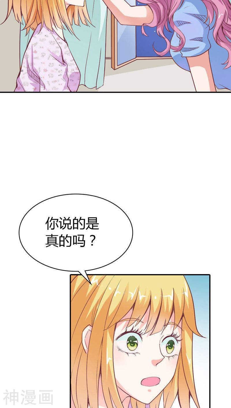 第20话 就毁了你引以为傲的脸