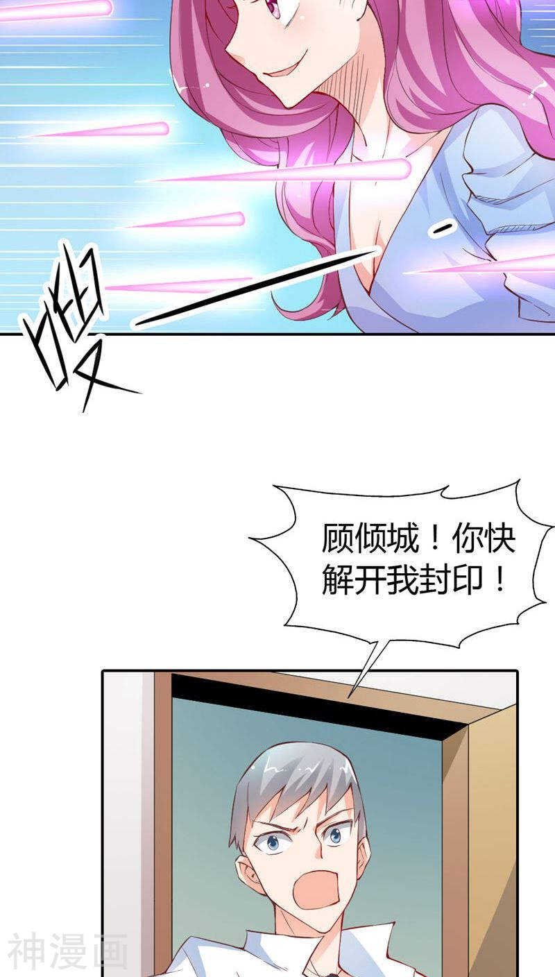 第20话 就毁了你引以为傲的脸