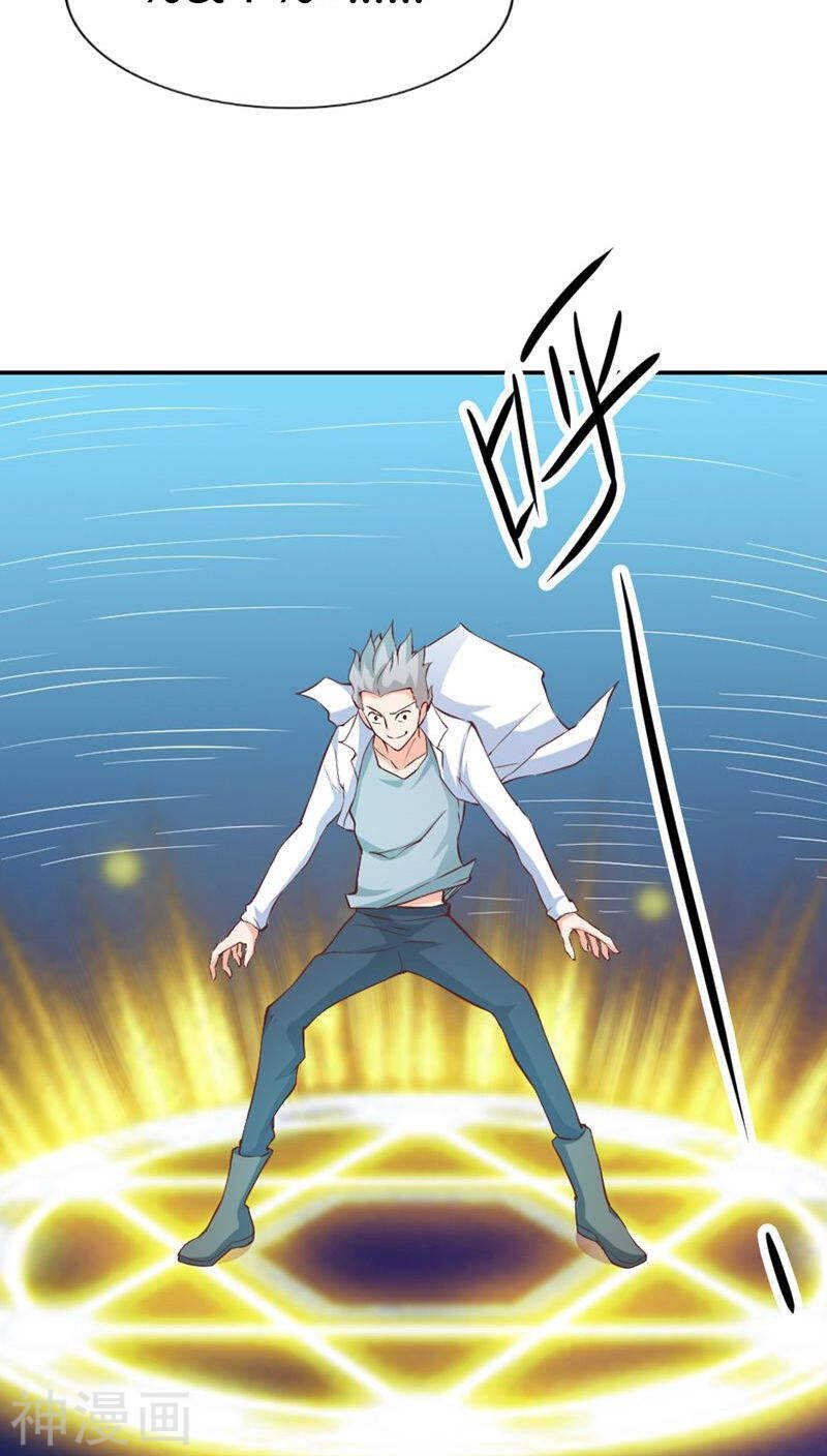 第20话 就毁了你引以为傲的脸