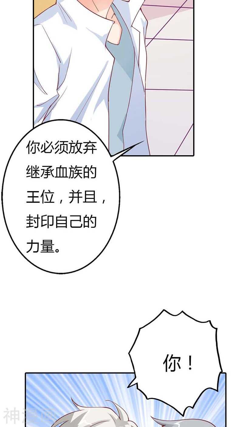 第21话 你相信我就好