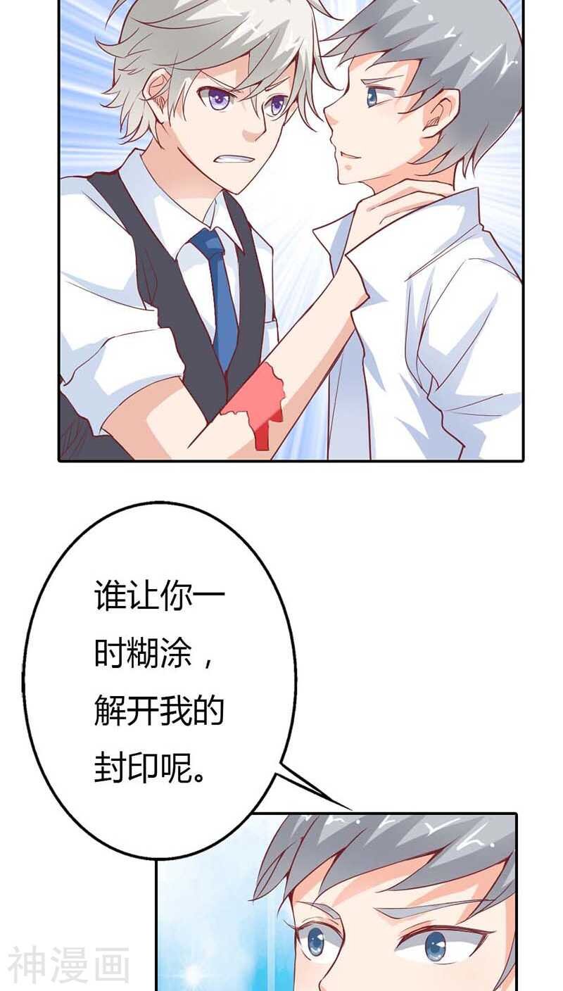 第21话 你相信我就好