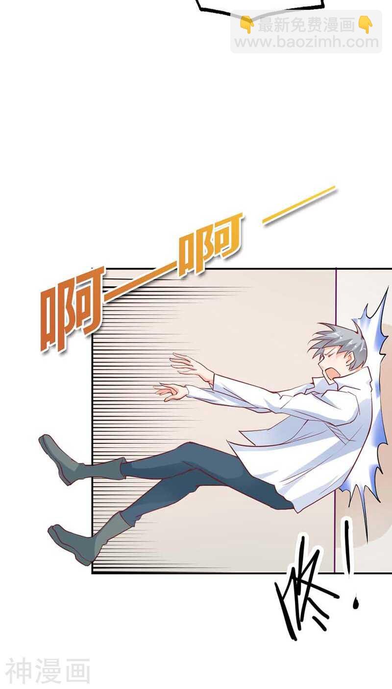 第21话 你相信我就好