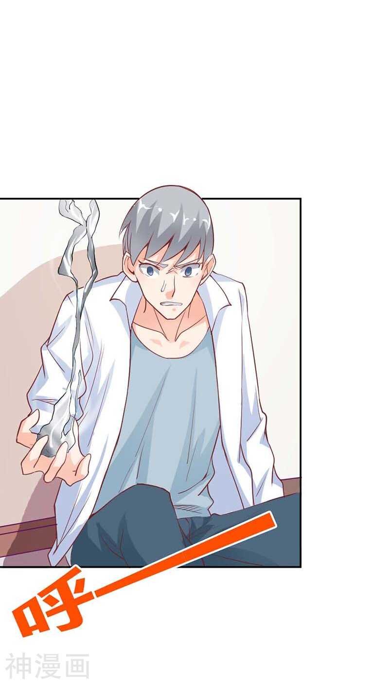 第21话 你相信我就好