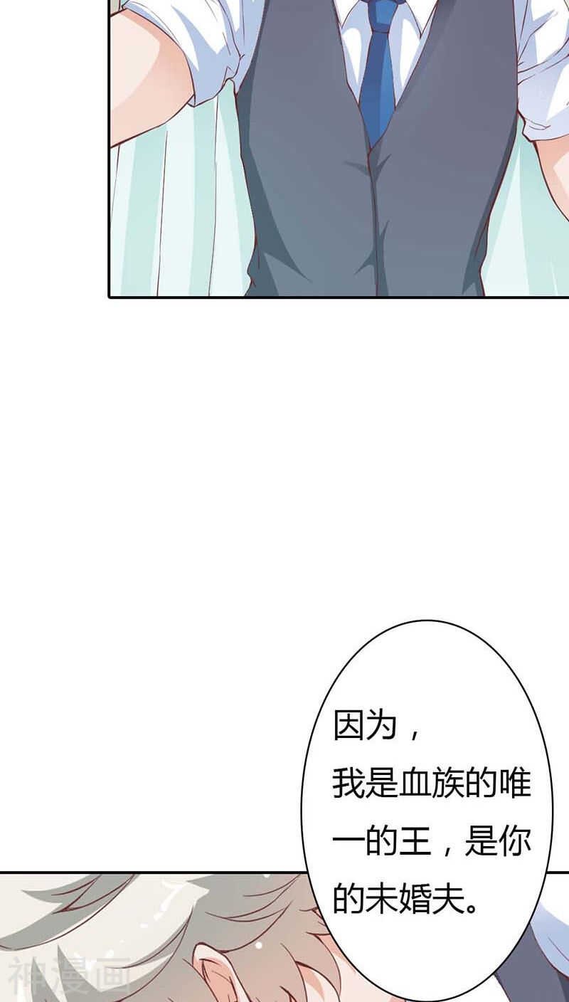 第22话 我要睡在这里