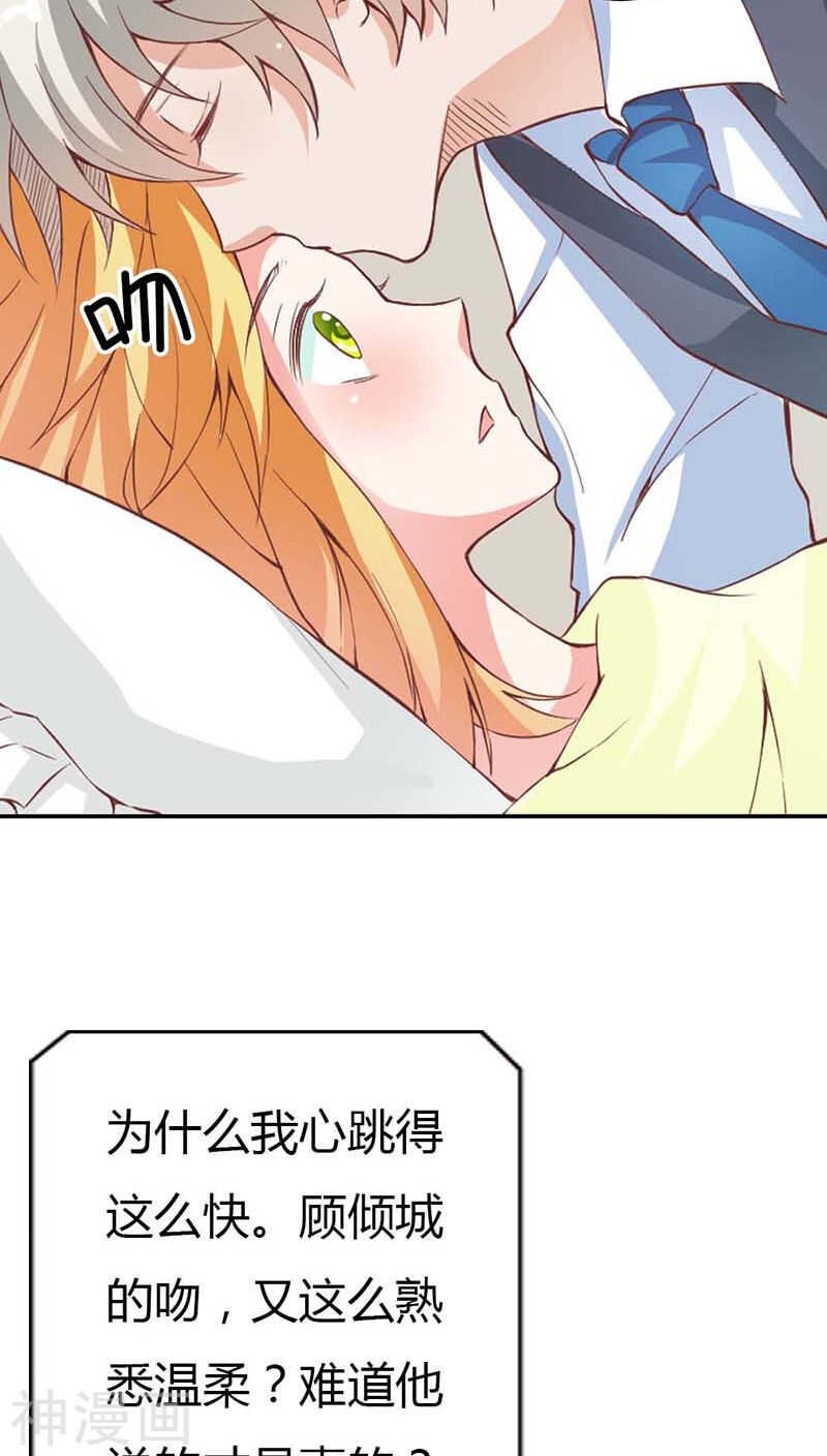 第22话 我要睡在这里