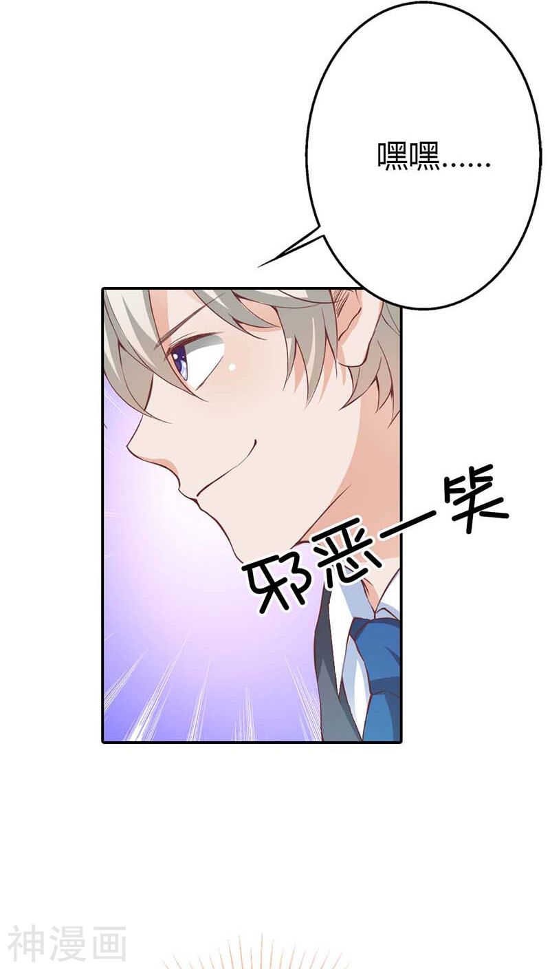 第22话 我要睡在这里
