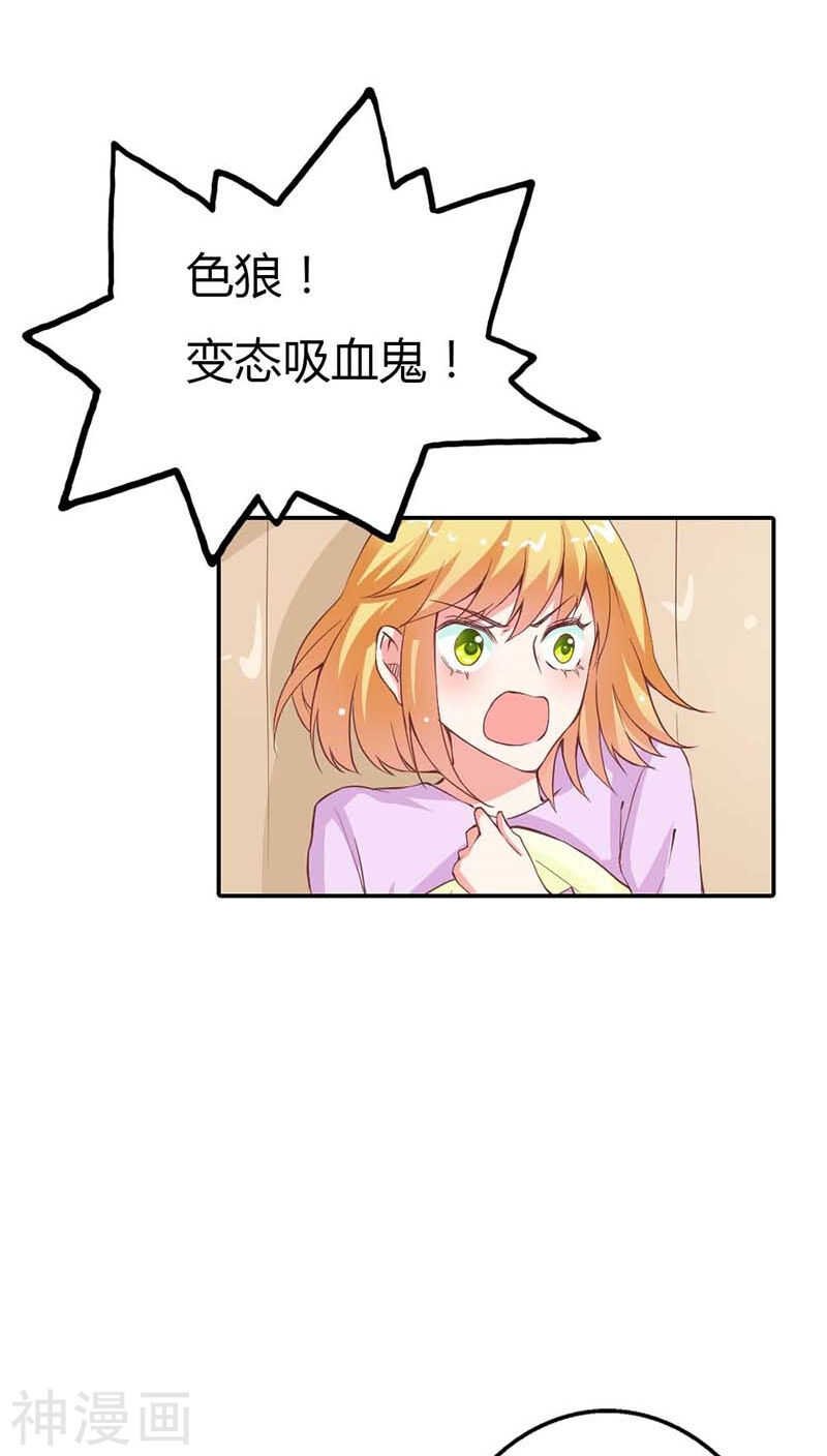 第22话 我要睡在这里