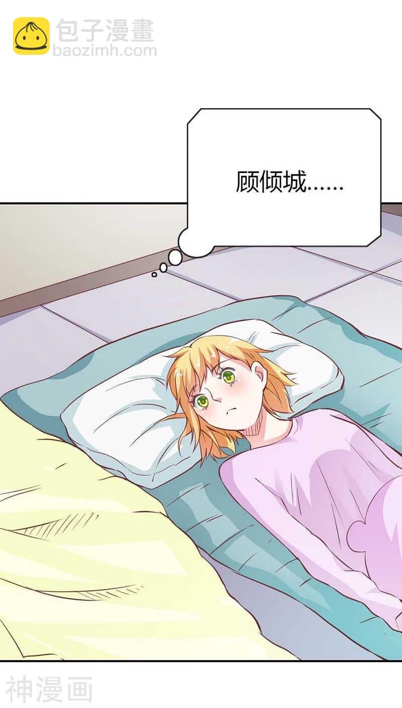 第22话 我要睡在这里