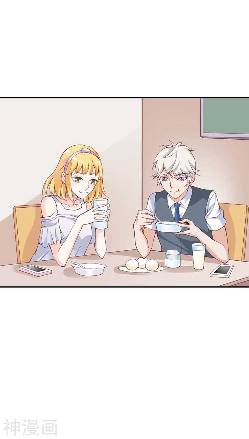 第23话 隔壁班长是除妖师