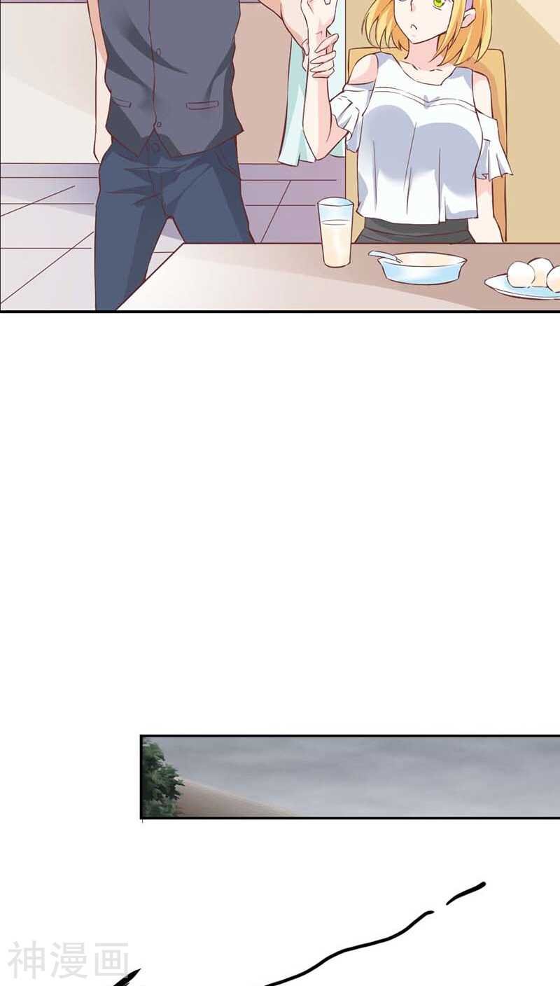 第23话 隔壁班长是除妖师