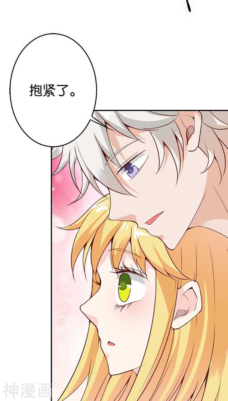 第23话 隔壁班长是除妖师