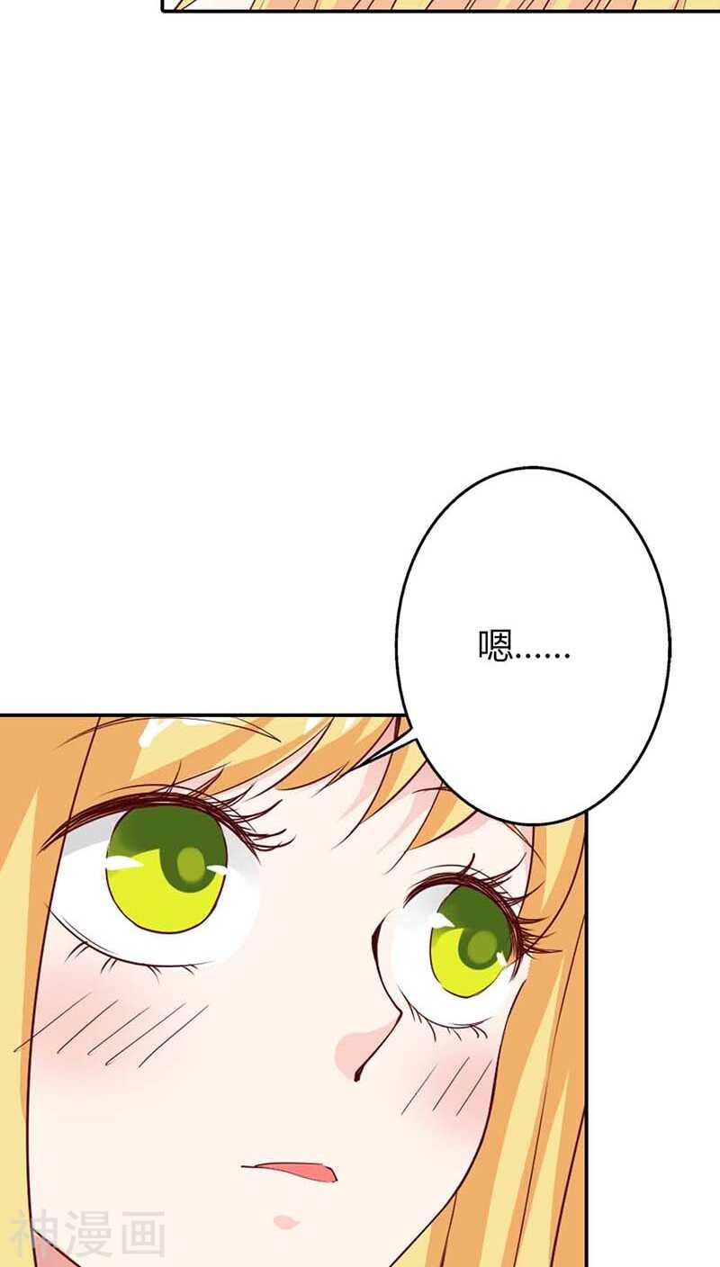 第23话 隔壁班长是除妖师