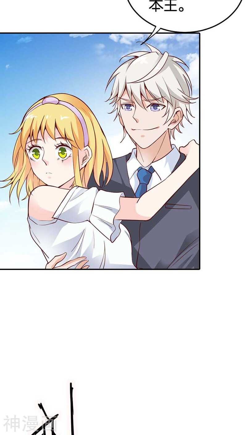 第23话 隔壁班长是除妖师