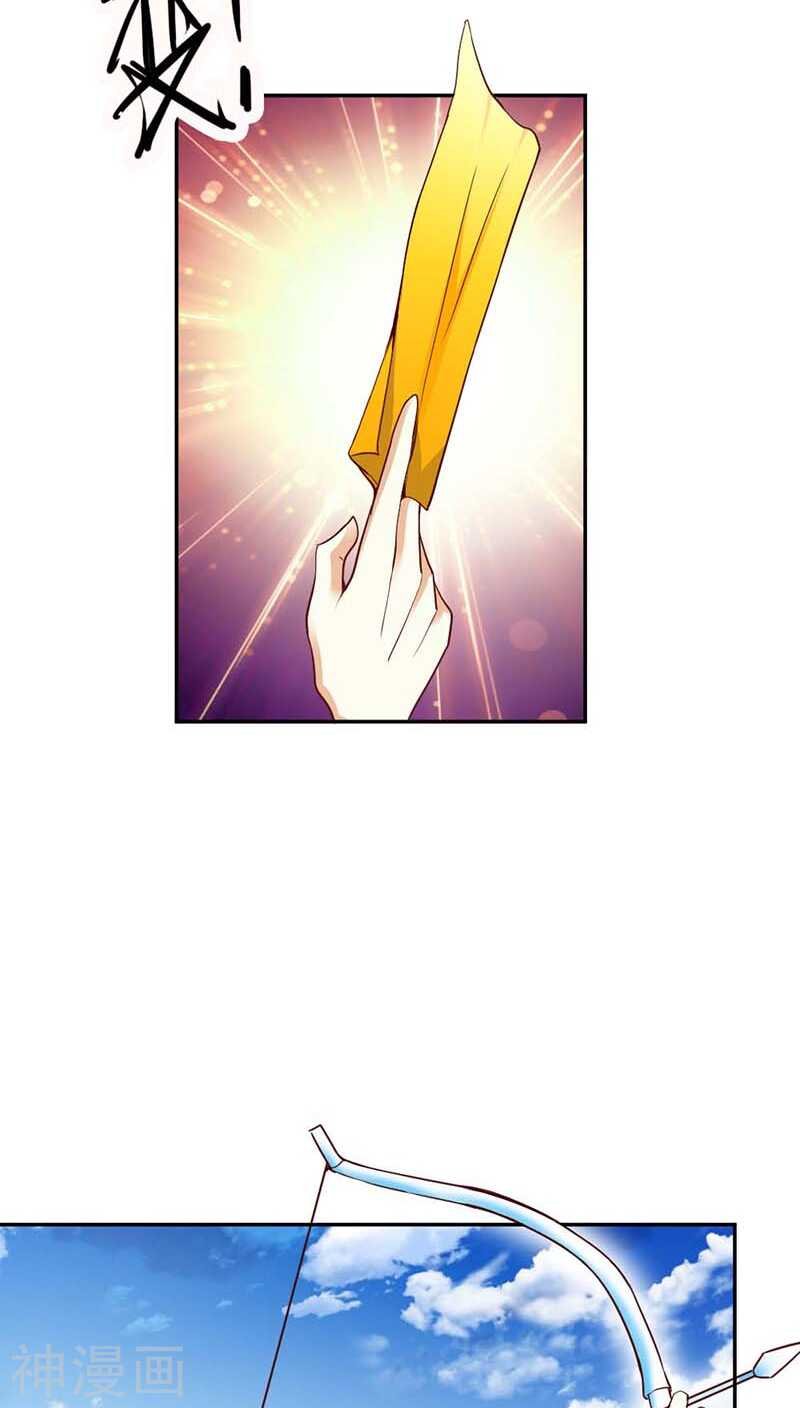 第23话 隔壁班长是除妖师
