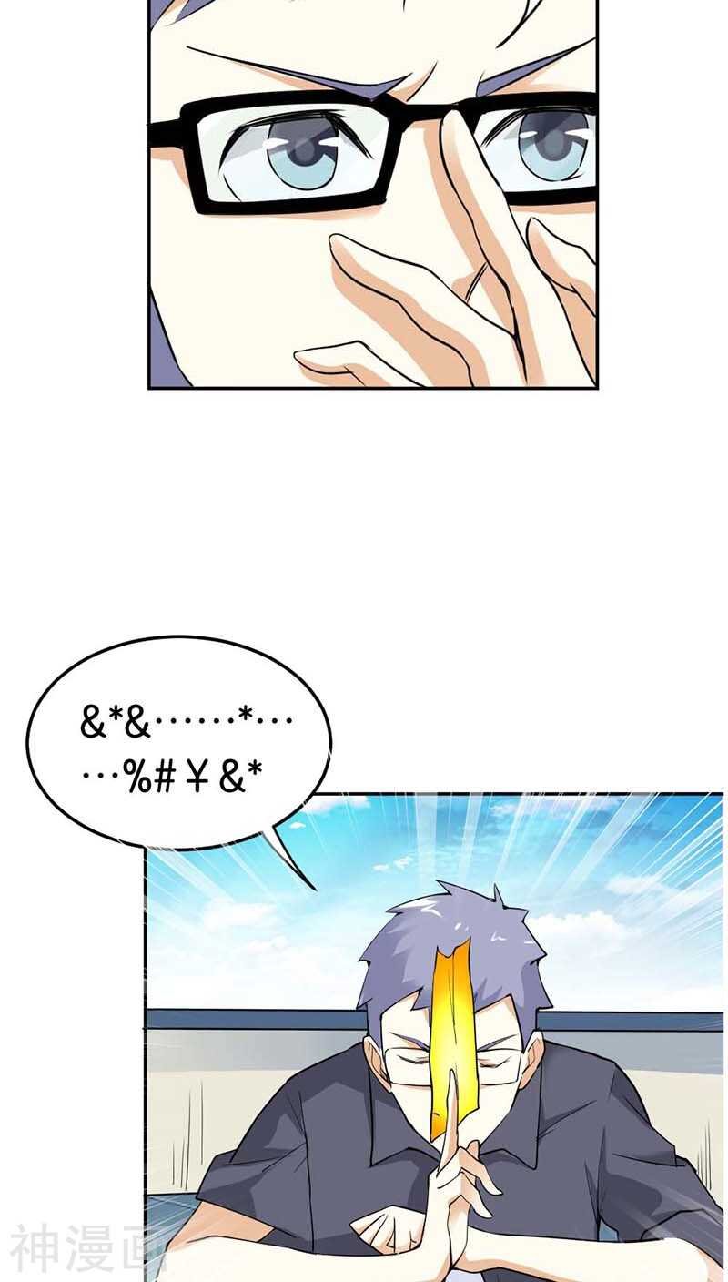 第24话 吻我