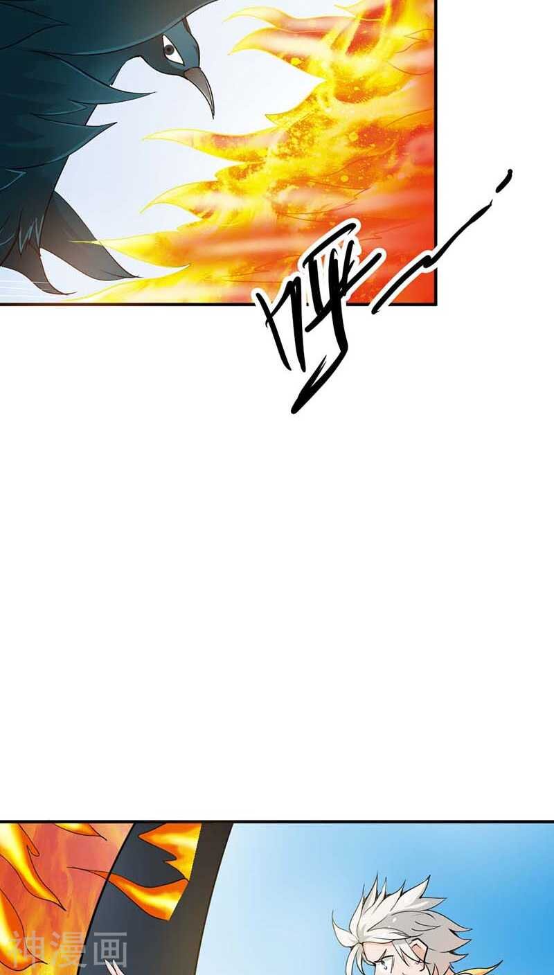 第24话 吻我