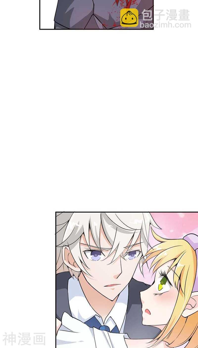 第24话 吻我
