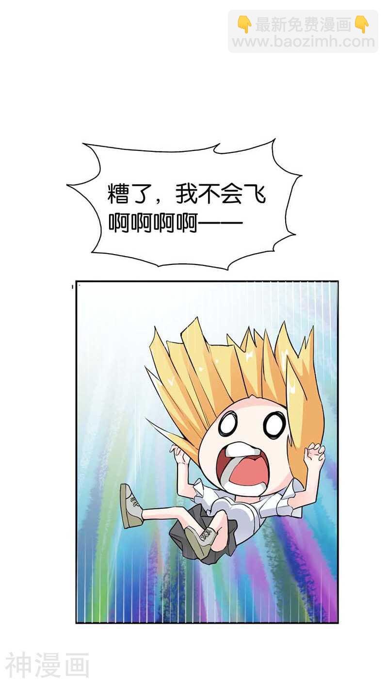第24话 吻我