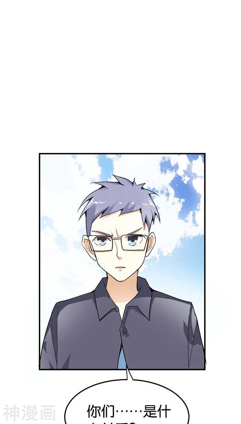 第24话 吻我