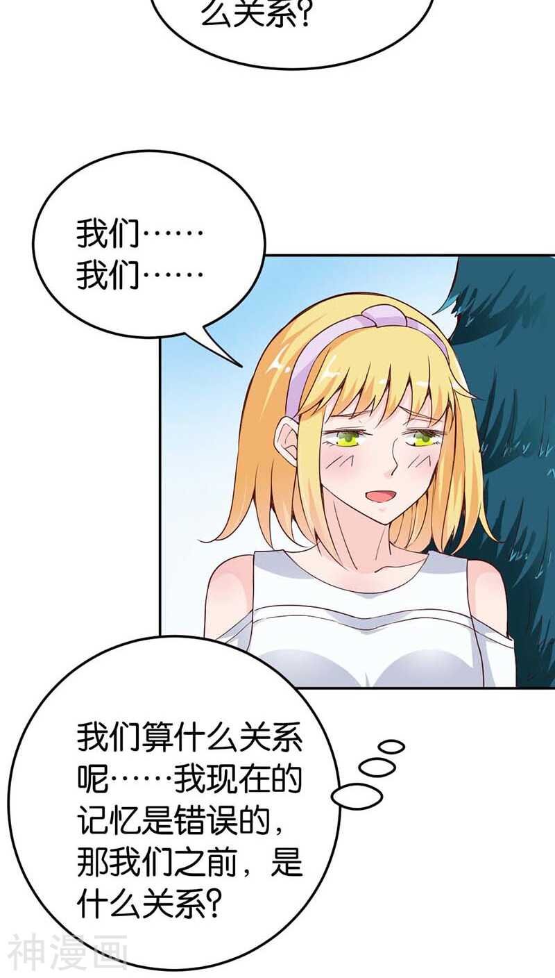第24话 吻我