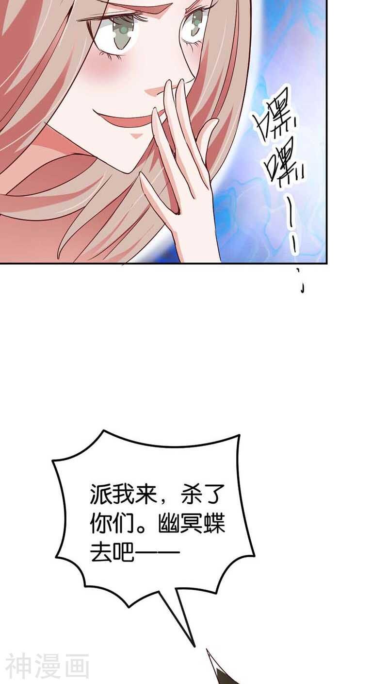 第24话 吻我