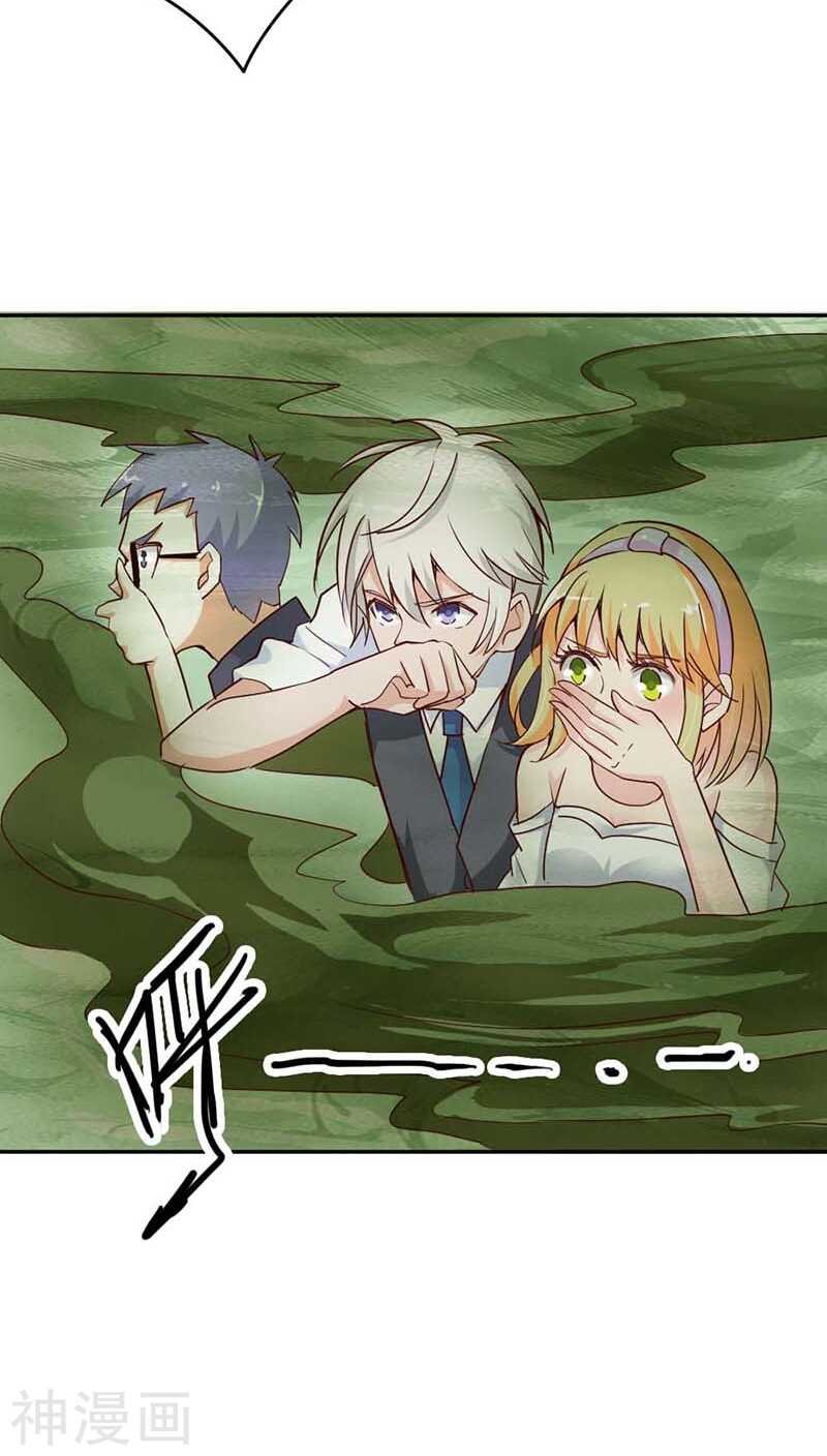 第25话 分分钟秒杀你