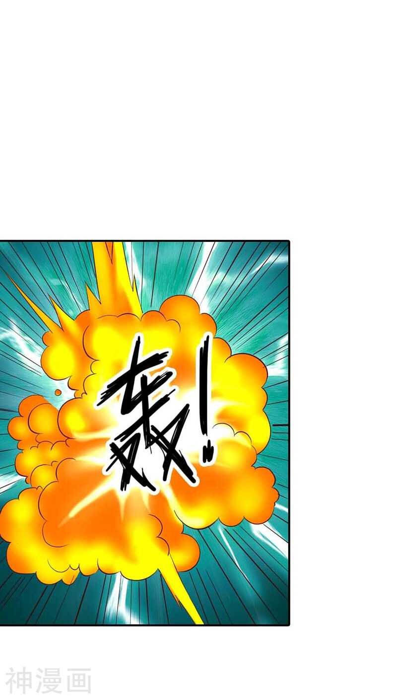 第25话 分分钟秒杀你