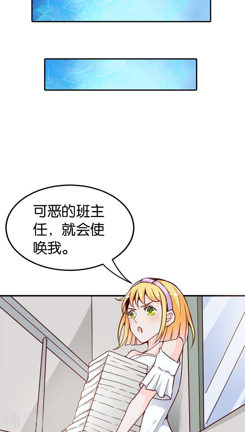 第26话 心跳到不行