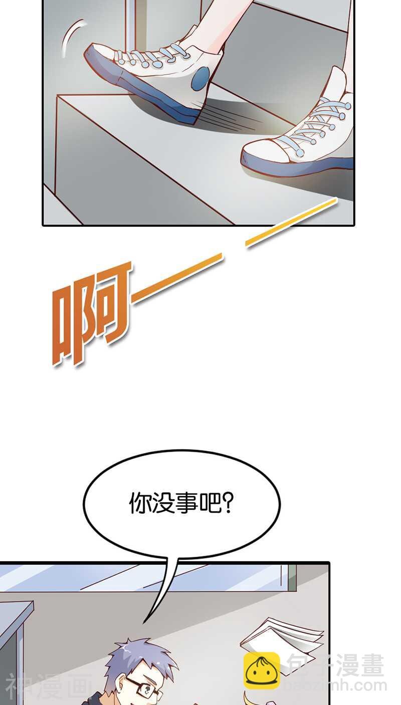 第26话 心跳到不行