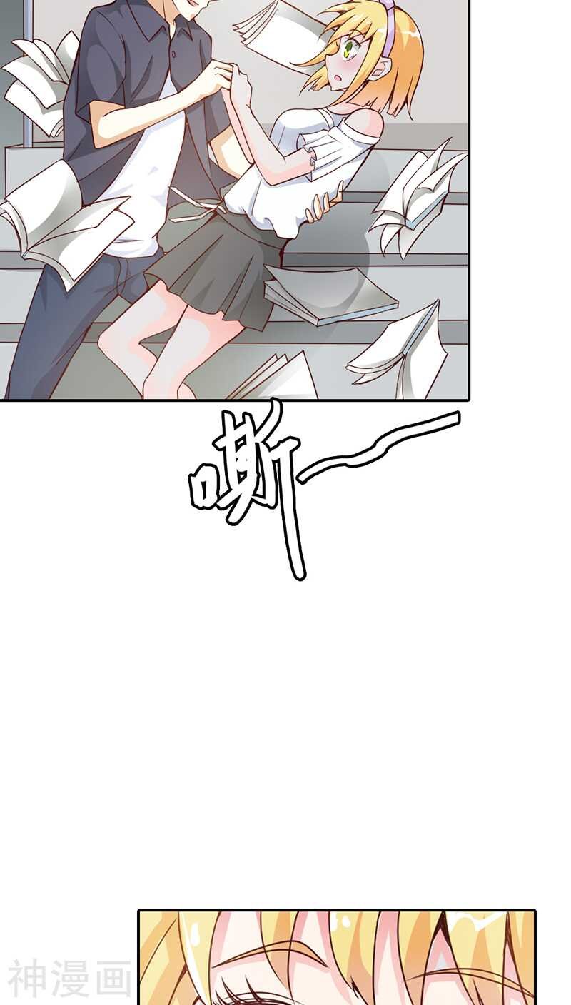 第26话 心跳到不行