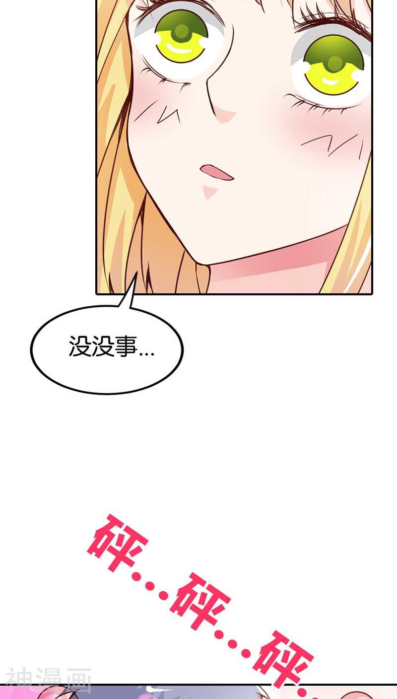 第26话 心跳到不行
