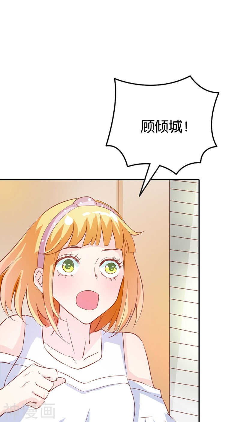 第28话 可怕的血族天才