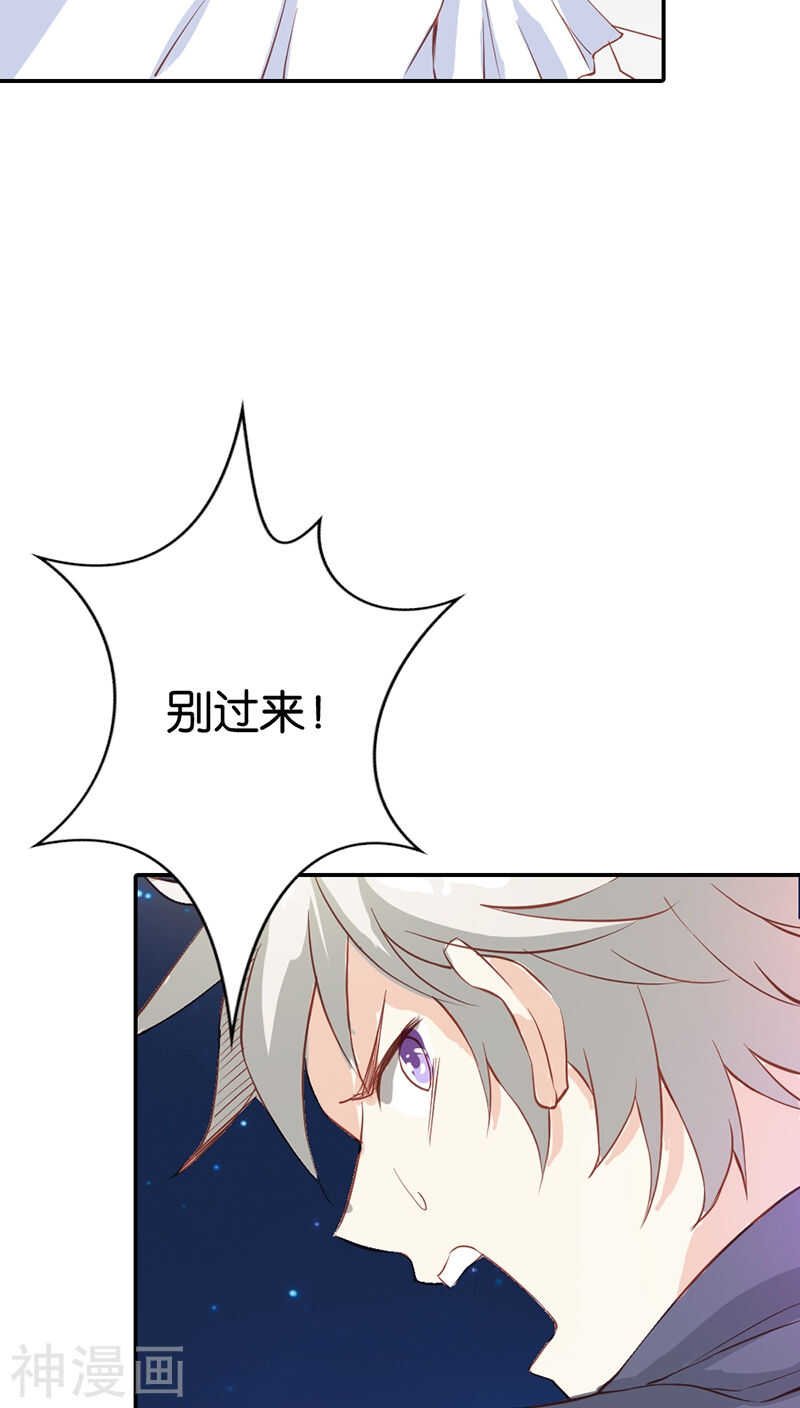 第28话 可怕的血族天才