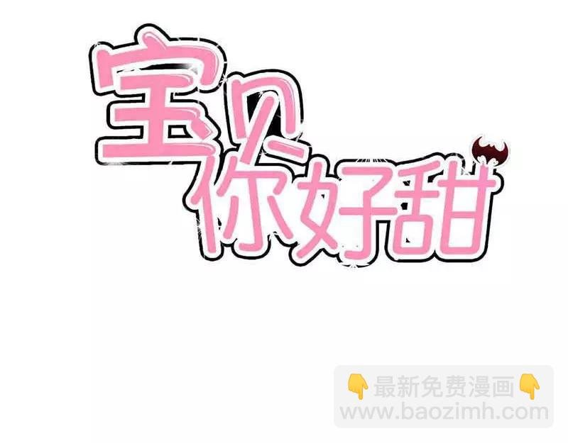 第3话 好好说话脱什么衣服啊