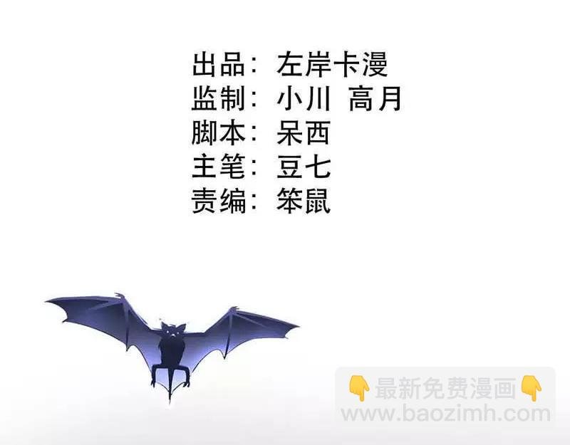 第3话 好好说话脱什么衣服啊