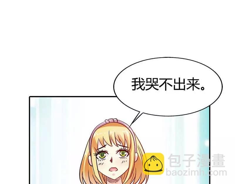 第3话 好好说话脱什么衣服啊