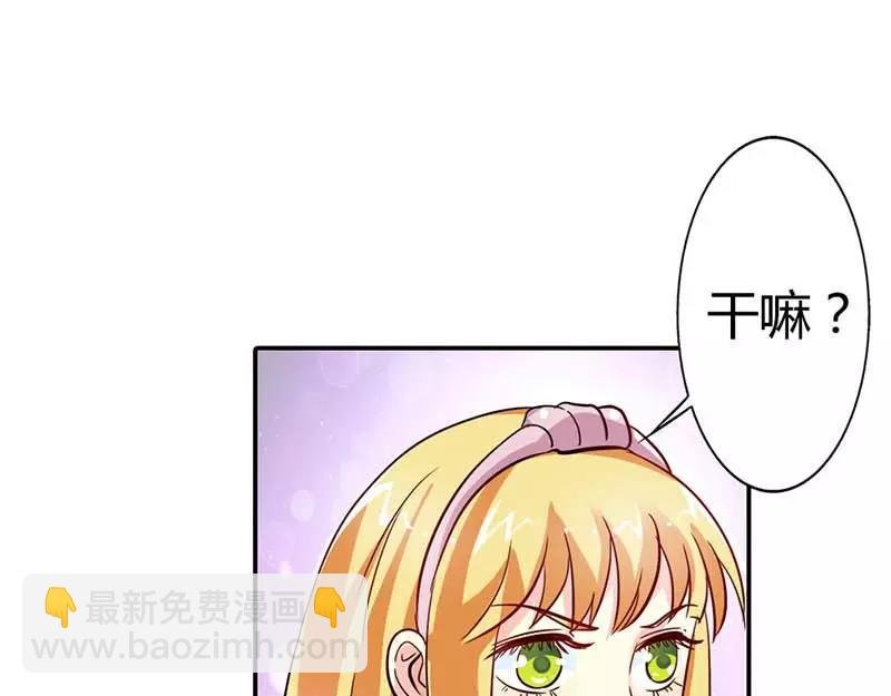 第3话 好好说话脱什么衣服啊