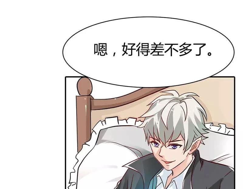 第3话 好好说话脱什么衣服啊