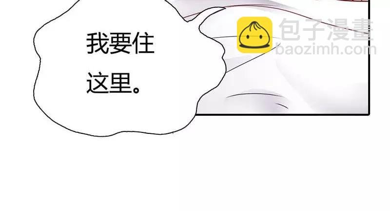 第3话 好好说话脱什么衣服啊