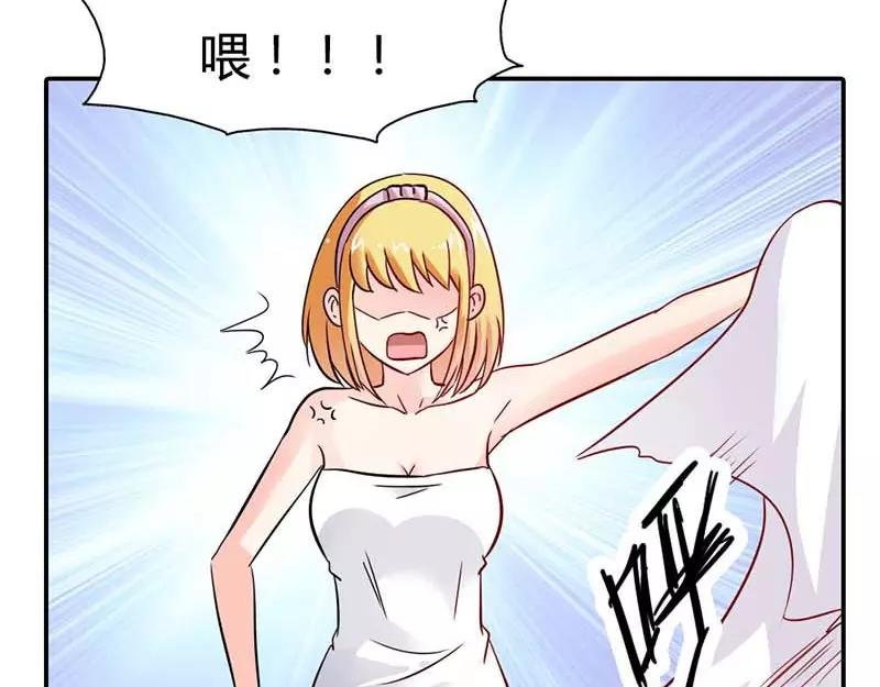 第3话 好好说话脱什么衣服啊