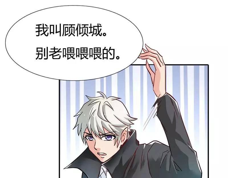 第3话 好好说话脱什么衣服啊