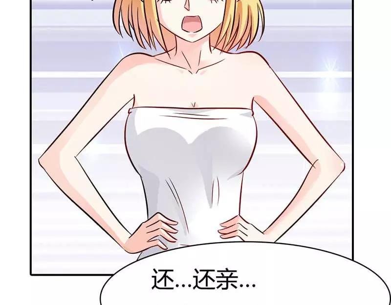 第3话 好好说话脱什么衣服啊