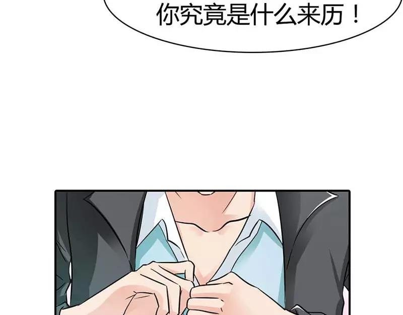 第3话 好好说话脱什么衣服啊