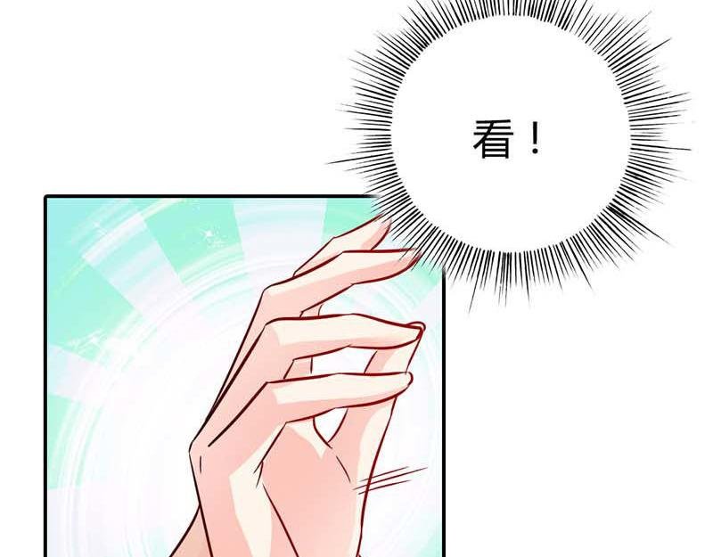 第3话 好好说话脱什么衣服啊
