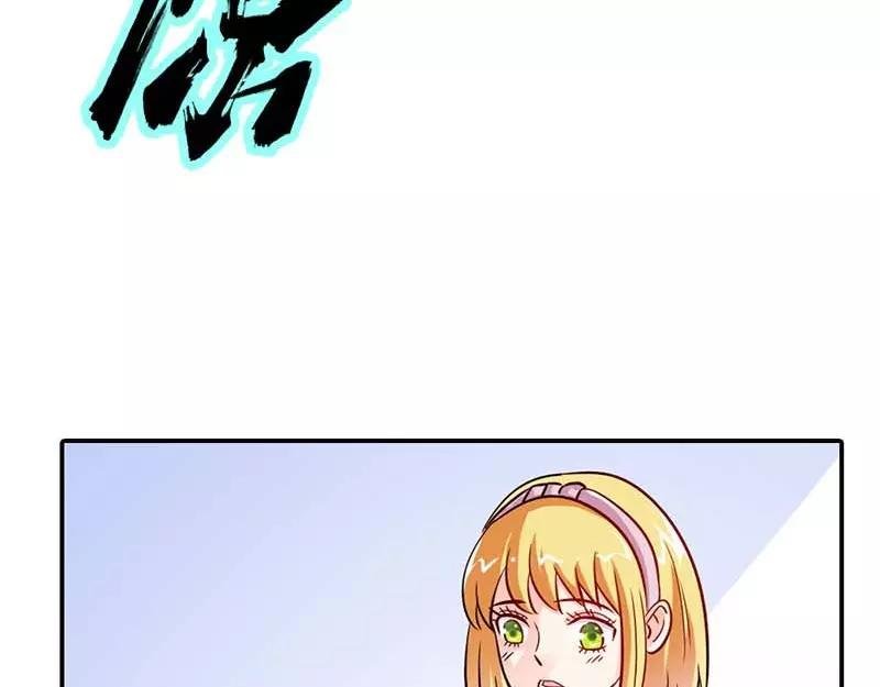 第3话 好好说话脱什么衣服啊