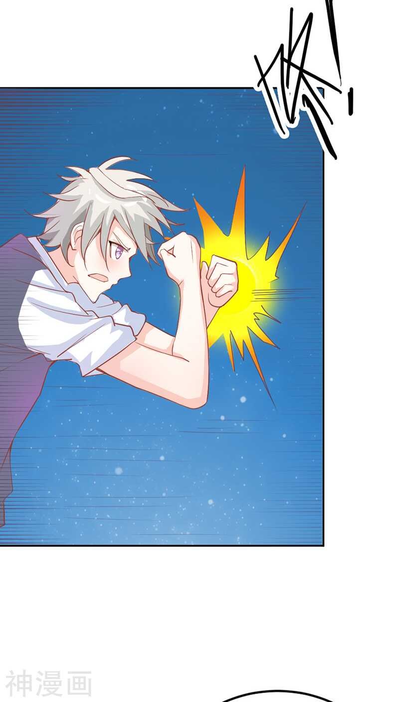 第30话 用吻来疗伤吗？