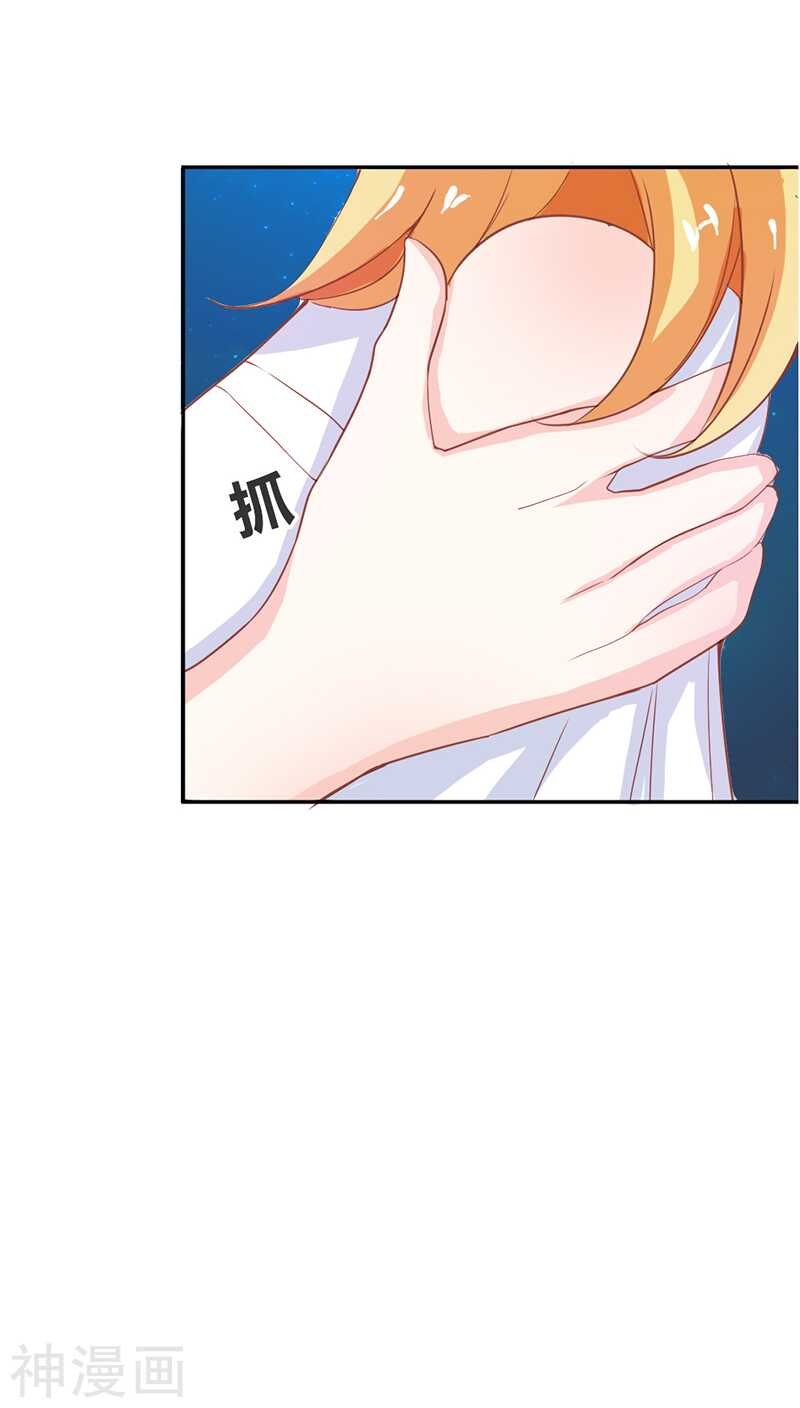 第30话 用吻来疗伤吗？