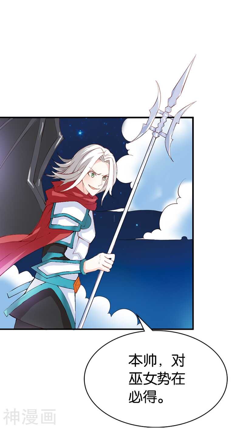 第30话 用吻来疗伤吗？