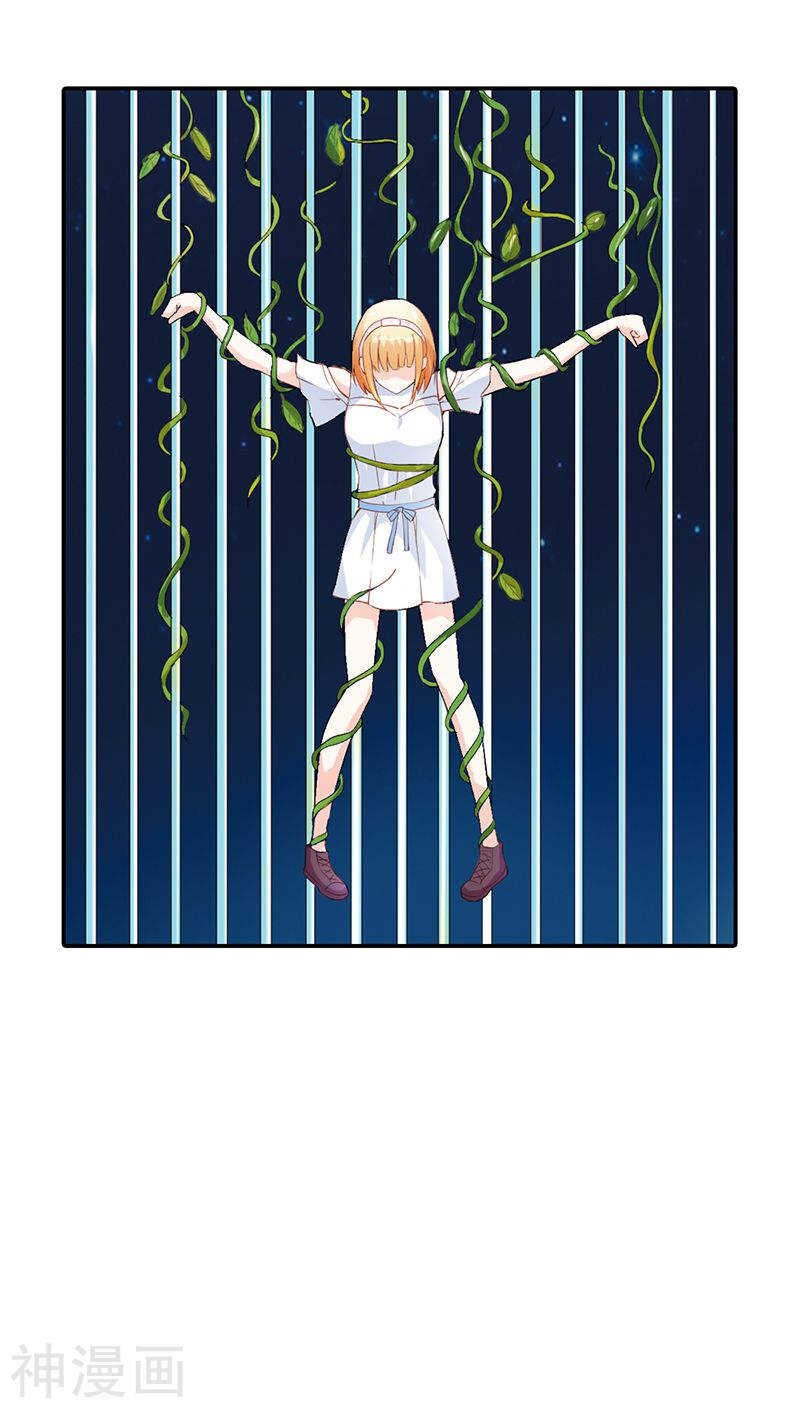 第31话 果然有几分姿色