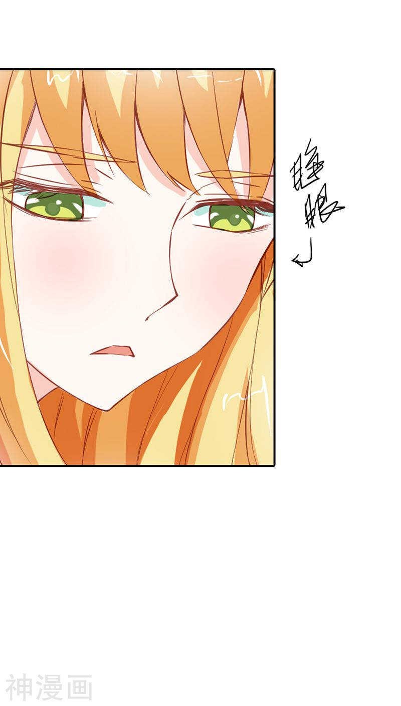 第31话 果然有几分姿色